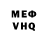 Первитин пудра Abeka A