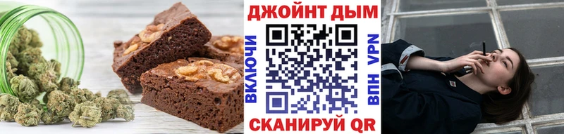 купить сайты Шахты MEGA как войти Еда ТГК конопля