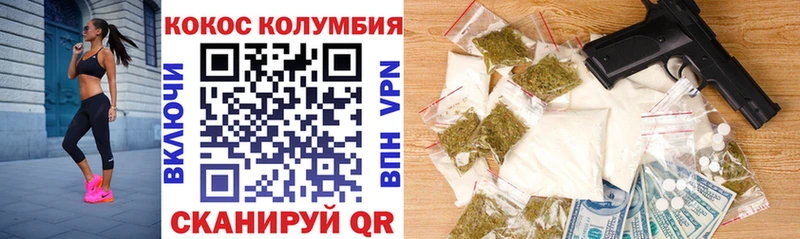 КОКАИН Боливия  Шахты 