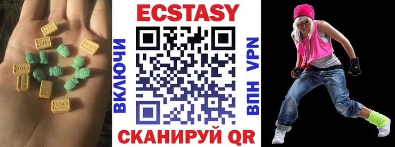 Ecstasy mix  Шахты 