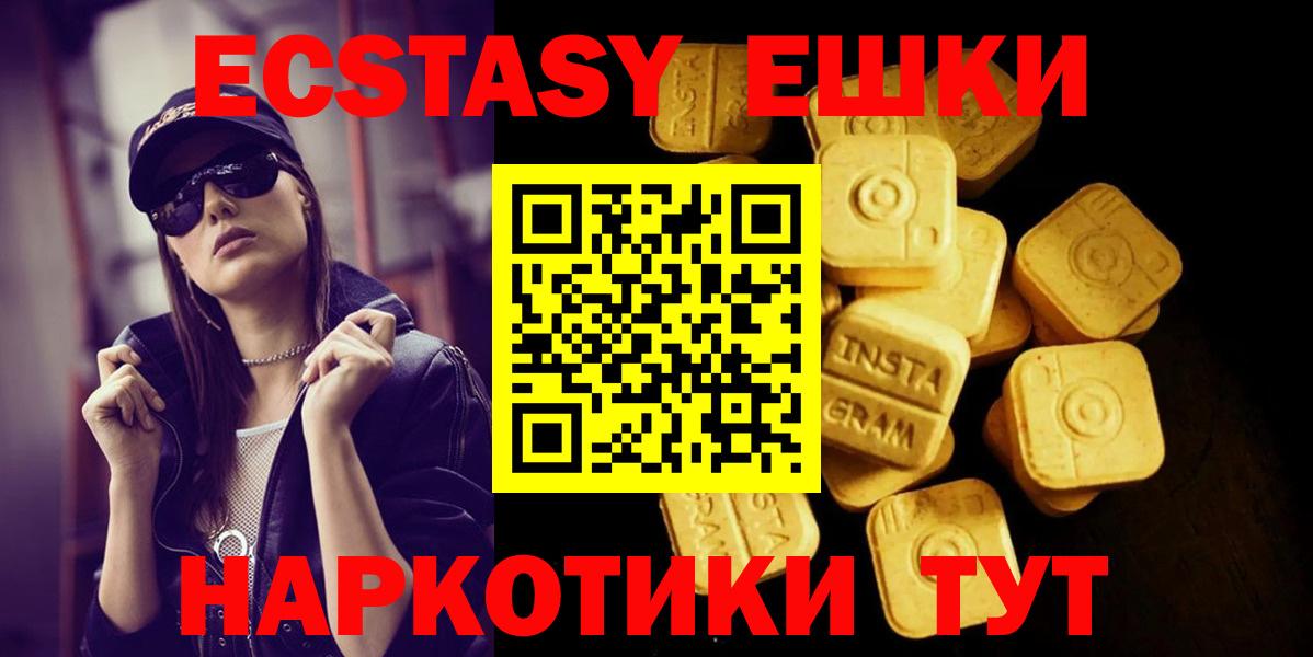 закладки  darknet как зайти  Экстази  Шахты  Экстази DUBAI  Вход с VPN 