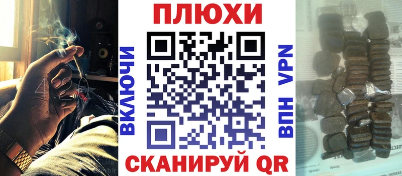 ГАШ индика сатива  Шахты 