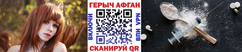 Героин Heroin  где купить наркоту  Шахты 