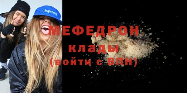 дживик Абаза