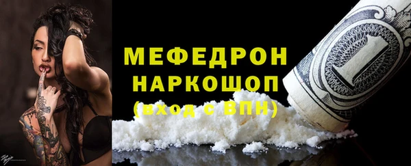 ALPHA-PVP Абинск