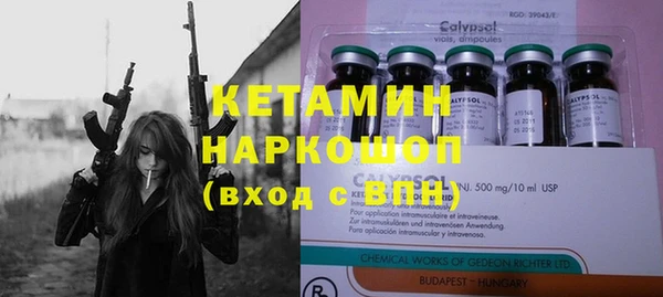 мяу мяу кристалл Армянск