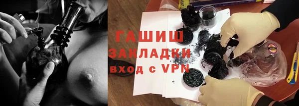 ALPHA-PVP Абинск