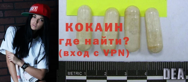 таблы Абдулино