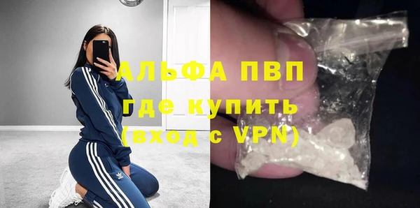 прущие крисы Алексин