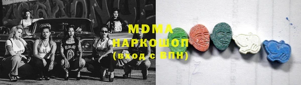 кокаин VHQ Алексеевка
