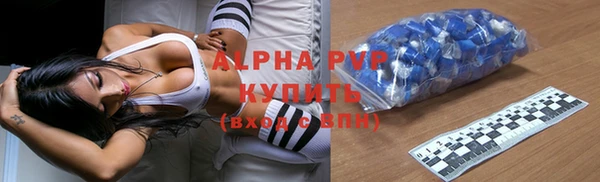 таблы Абдулино