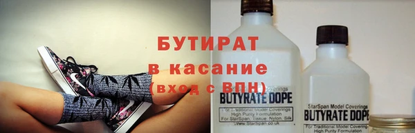 прущие крисы Алексин