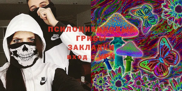 ALPHA-PVP Абинск