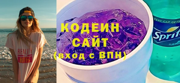 ALPHA-PVP Абинск