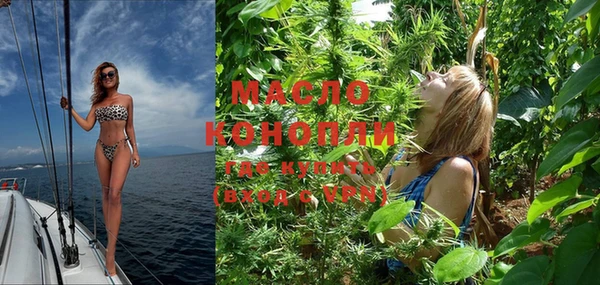 таблы Абдулино