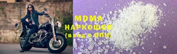 кокаин VHQ Алексеевка