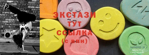кокаин VHQ Алексеевка