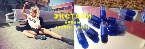 кокаин VHQ Алексеевка