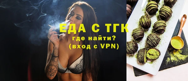 ALPHA-PVP Абинск
