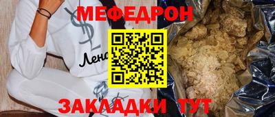 альфа пвп Мариинск