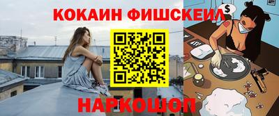 MDMA Малоярославец