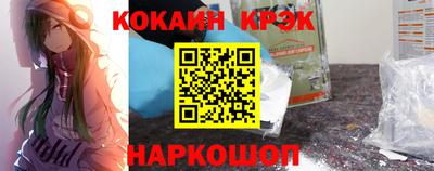 альфа пвп Мариинск