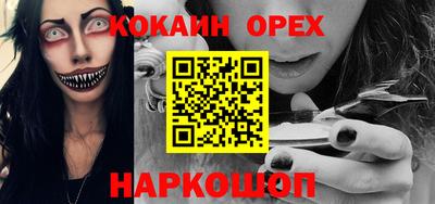 альфа пвп VHQ Малгобек