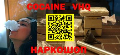 альфа пвп VHQ Малгобек