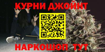 альфа пвп Мариинск