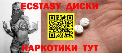 альфа пвп Мариинск