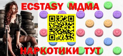 альфа пвп Мариинск