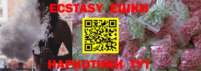 MDMA Малоярославец
