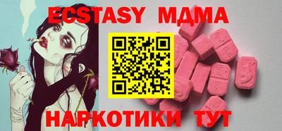 альфа пвп Мариинск