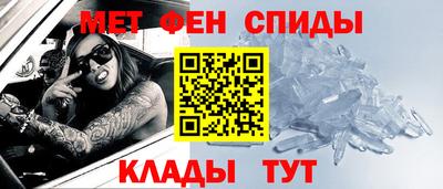 альфа пвп VHQ Малгобек