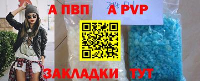 спиды Ефремов