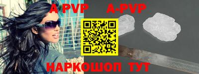 альфа пвп VHQ Малгобек