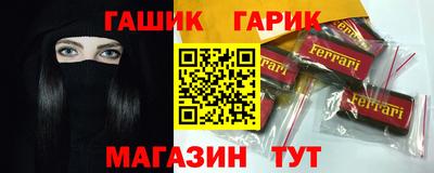 альфа пвп Мариинск