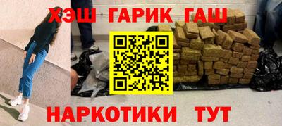 альфа пвп VHQ Малгобек