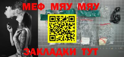 альфа пвп Мариинск