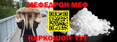 наркотики Железногорск