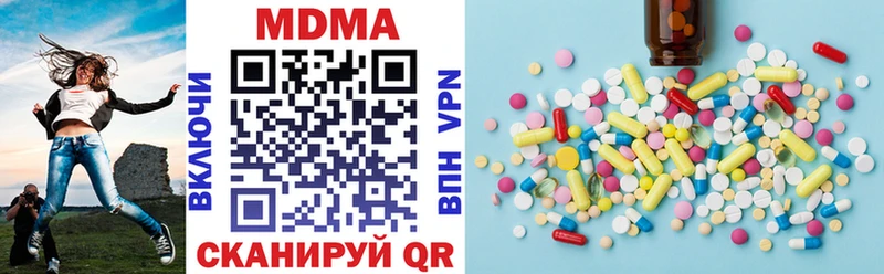сайты даркнета Telegram  магазин  наркотиков  Шахты  МДМА crystal 