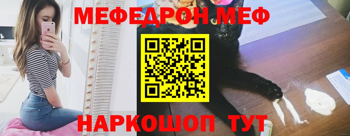 Шахты  гидра как зайти  МЕФ мука  Вход с VPN  МЕФ 4 MMC 