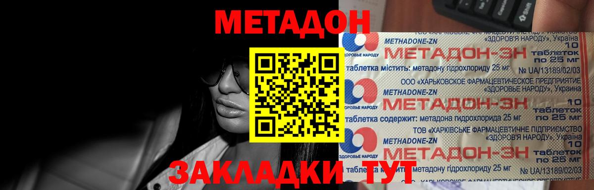 Шахты  НБОМе  Меф МЯУ МЯУ кристаллы  ГАШ  Гашиш  Вход с VPN  Cocaine 