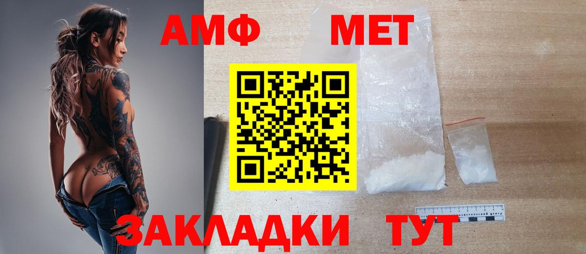 Метамфетамин Декстрометамфетамин 99.9% Шахты