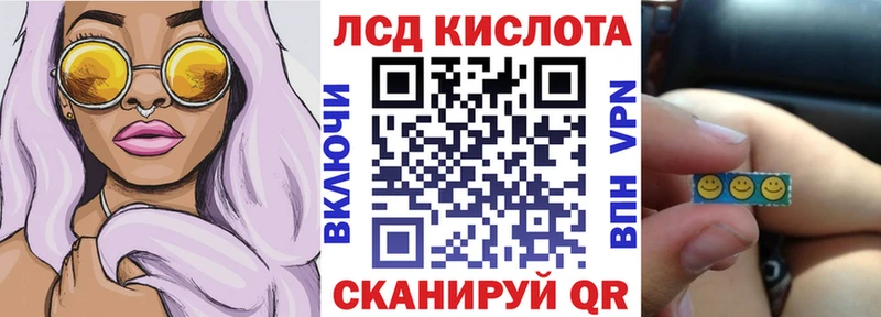 Марки NBOMe 1,5мг  Шахты 