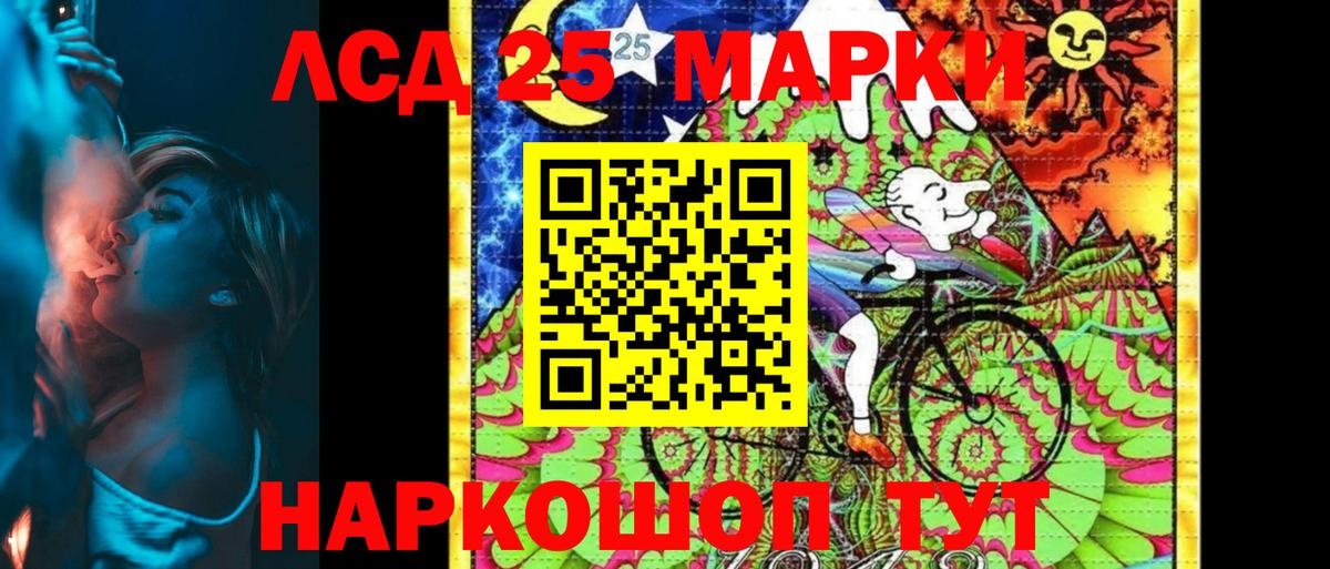 Марки N-bome 1500мкг  Марки N-bome 1500мкг  Вход с VPN  Наркотические марки  Шахты 