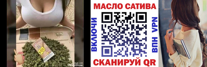 ТГК вейп с тгк  закладки  Шахты 