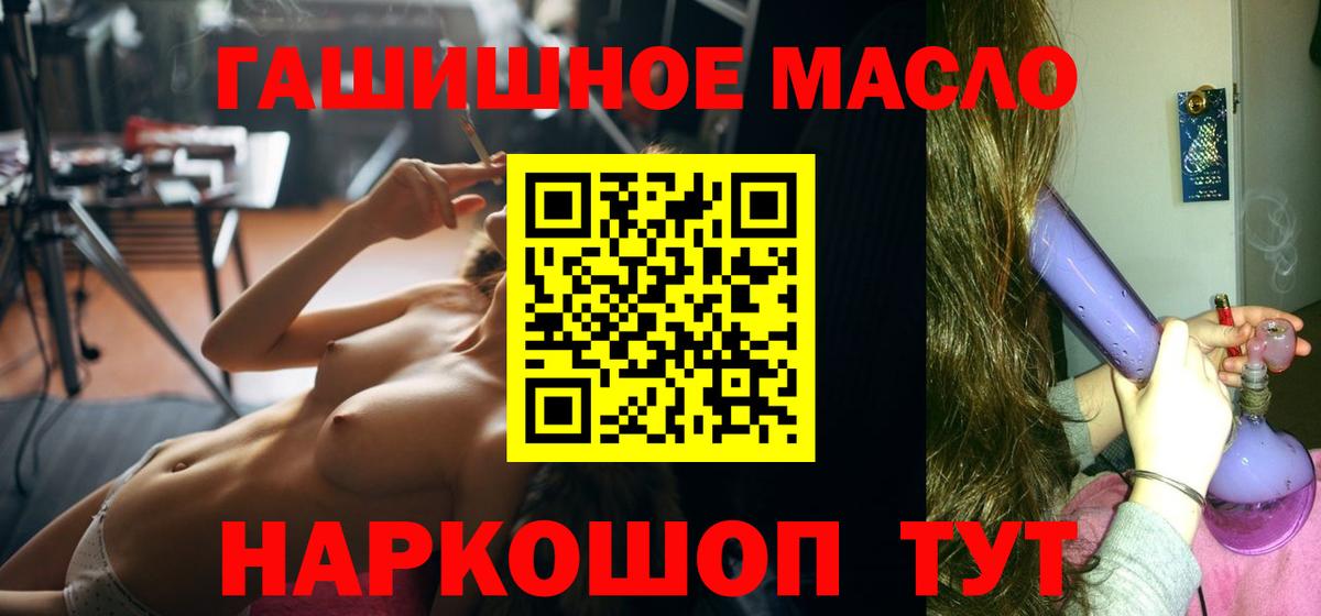 ТГК концентрат  Вход с VPN  цена   Шахты 