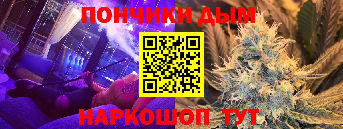 МАРИХУАНА SATIVA & INDICA Шахты