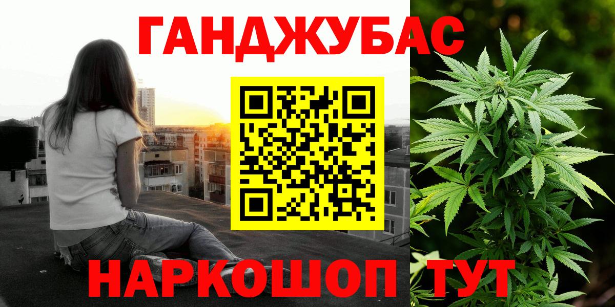 Шишки марихуана план  Вход с VPN  Шахты  Канабис Bruce Banner  Бошки Шишки Amnesia 